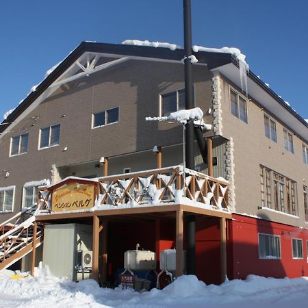 Pension Berg Нисэко Экстерьер фото